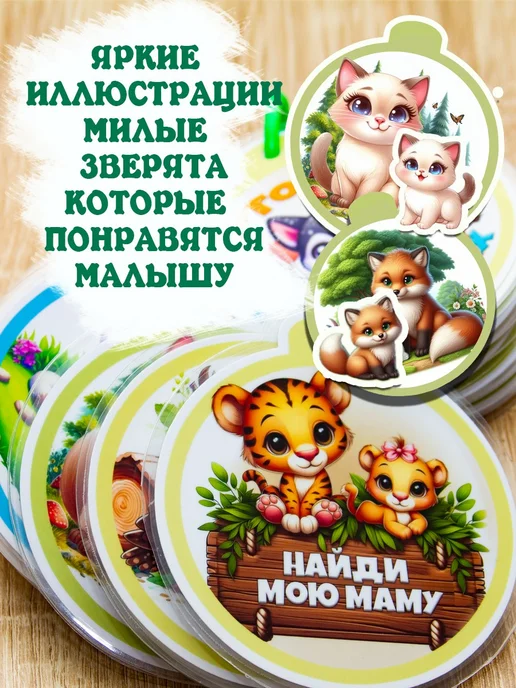 ТимониКидс Книжка - малышка на липучках, синий, фото 3