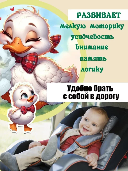 ТимониКидс Книжка - малышка на липучках, синий, фото 4