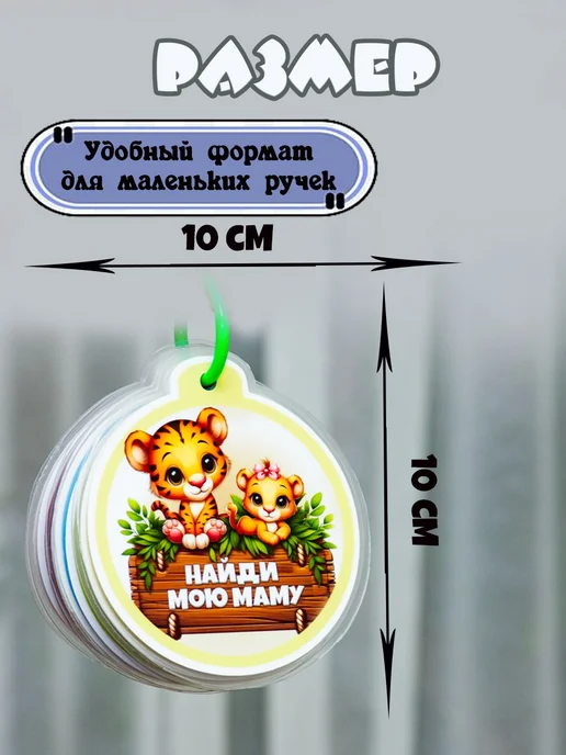 ТимониКидс Книжка - малышка на липучках, синий, фото 5