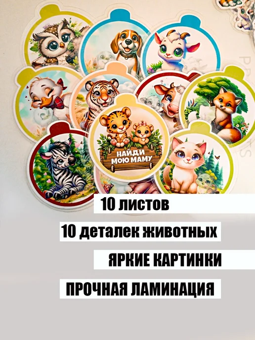 ТимониКидс Книжка - малышка на липучках, синий, фото 6