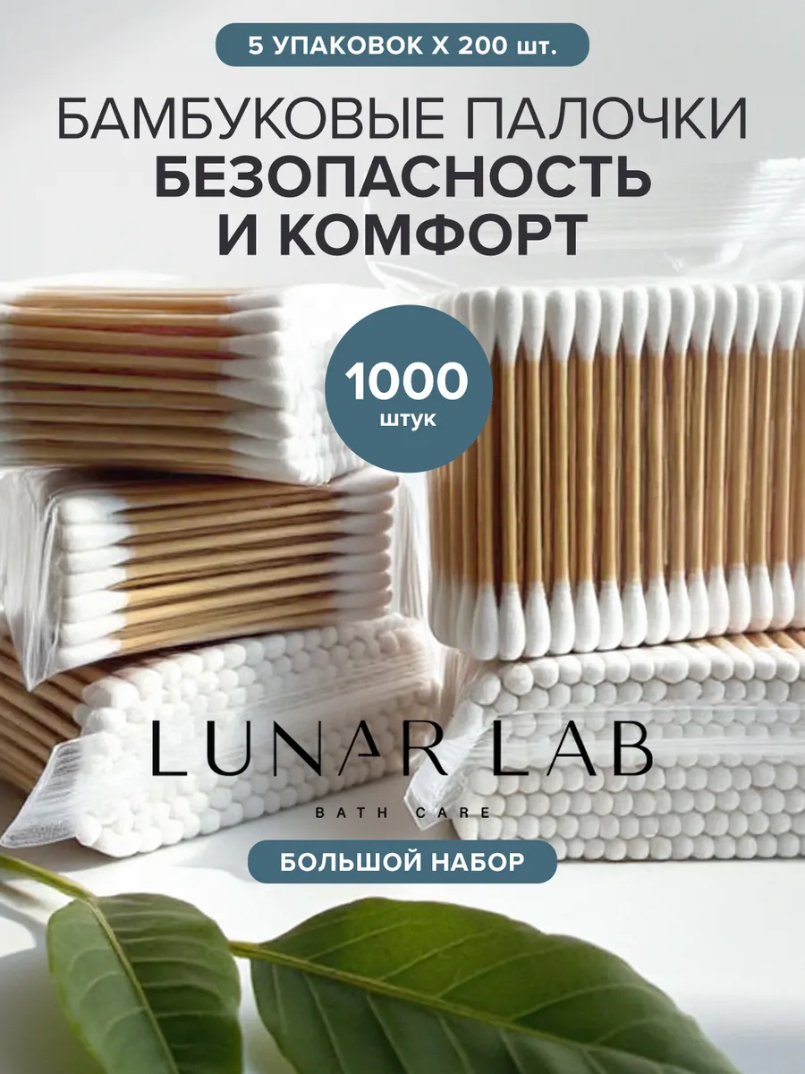 Бамбуковые деревянные...