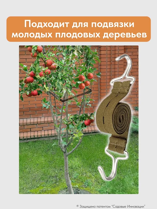САДОВЫЕ ИННОВАЦИИ Подвязка для цветов и кустарников 1,5м комплект 3шт, 5 шт, фото 5