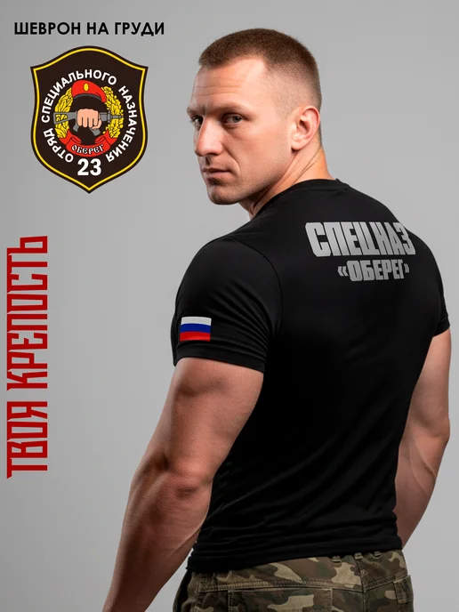 Товар с Wildberries