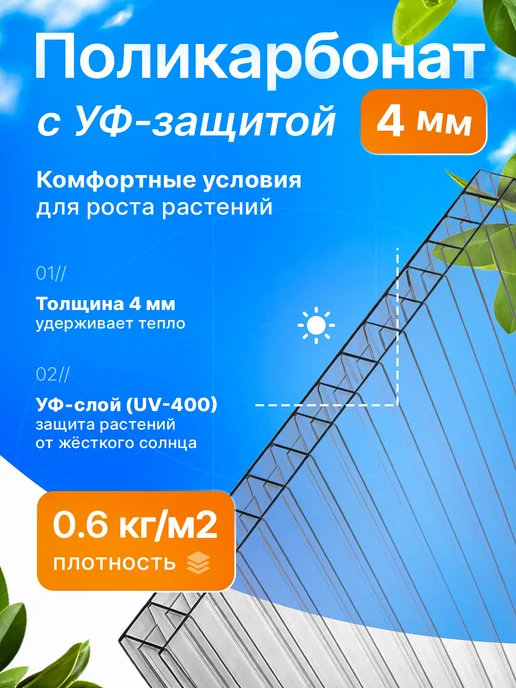 Теплицы Урожай Теплица из поликарбоната каплевидная 3х8 м, 25x25 мм, серый, фото 7