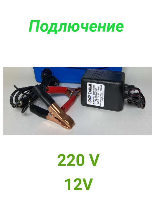 Электропастух Bekci 7.8 Дж, 12В 220В, 50 км, вариант, фото 6
