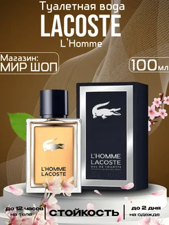 мужские духи lacoste L homme 100 ml Мужские духи 288801862 купить за 1 069 ₽ в интернет-магазине Wildberries