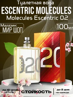 духи мужские Molecule escentric молекула 02 100 мл Мужские духи 288801873 купить за 1 069 ₽ в интернет-магазине Wildberries