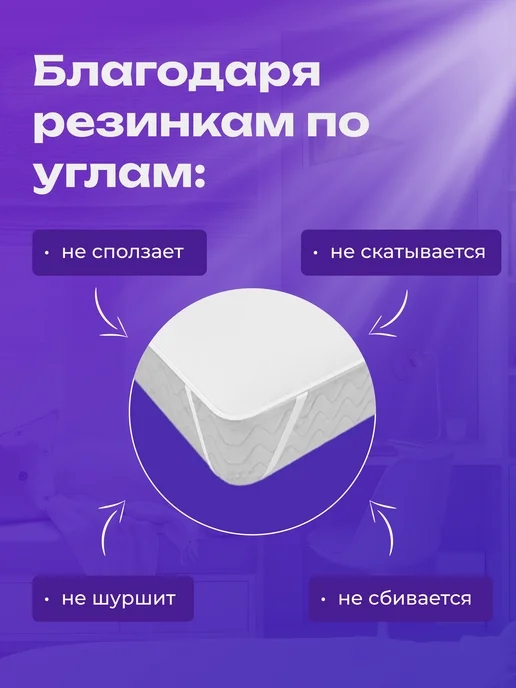 Непромокаемый махровый наматрасник на резинке 60x120, вариант, фото 4
