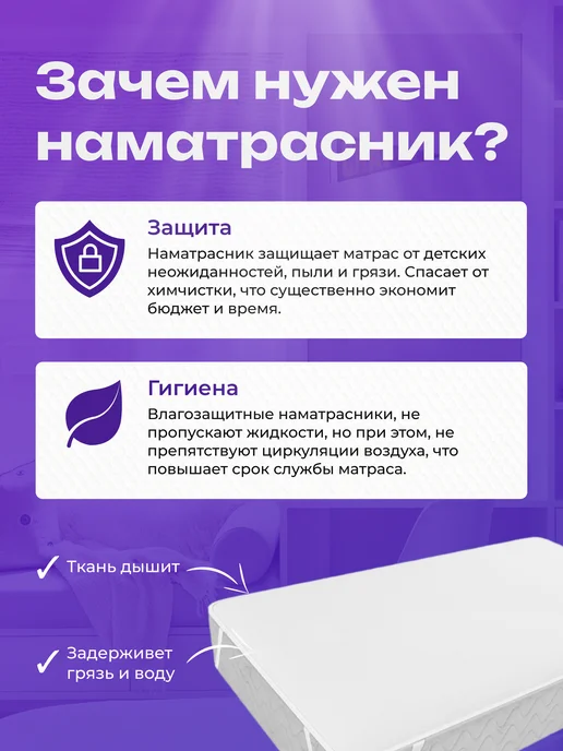 Непромокаемый махровый наматрасник на резинке 60x120, вариант, фото 5