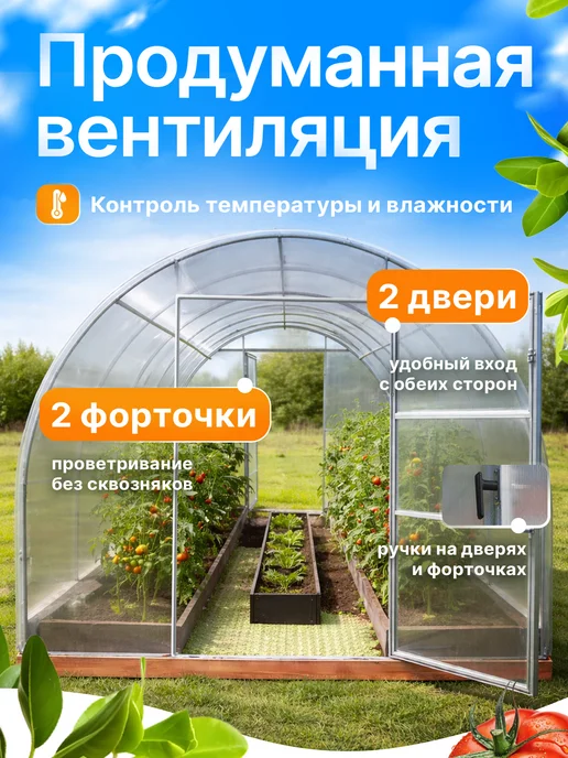 Теплицы Урожай Теплица из поликарбоната арочная 2.5х4 м, серый, фото 3