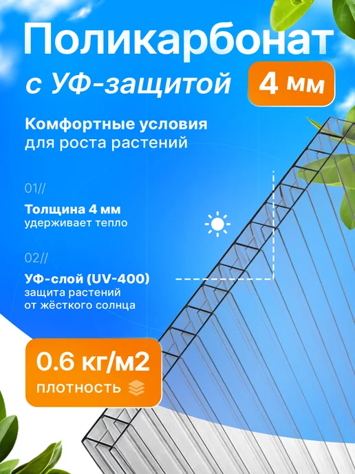 Теплицы Урожай Теплица из поликарбоната арочная 2.5х4 м, серый, фото 5