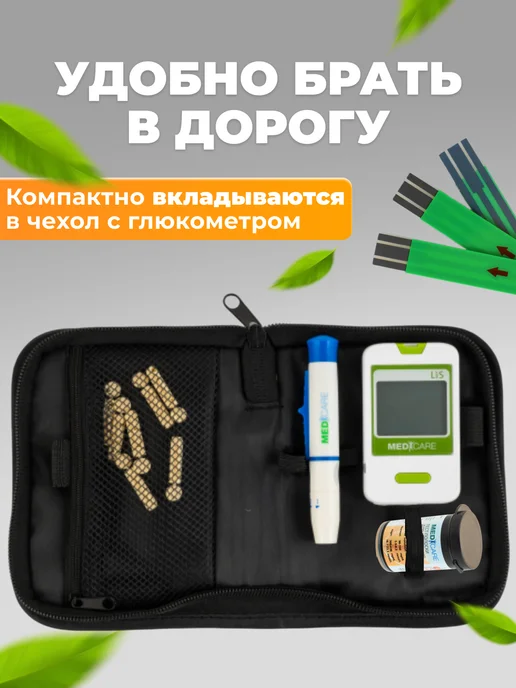 Medicare Тест-полоски для глюкометра Медикеа, 50шт, 50 шт, фото 5