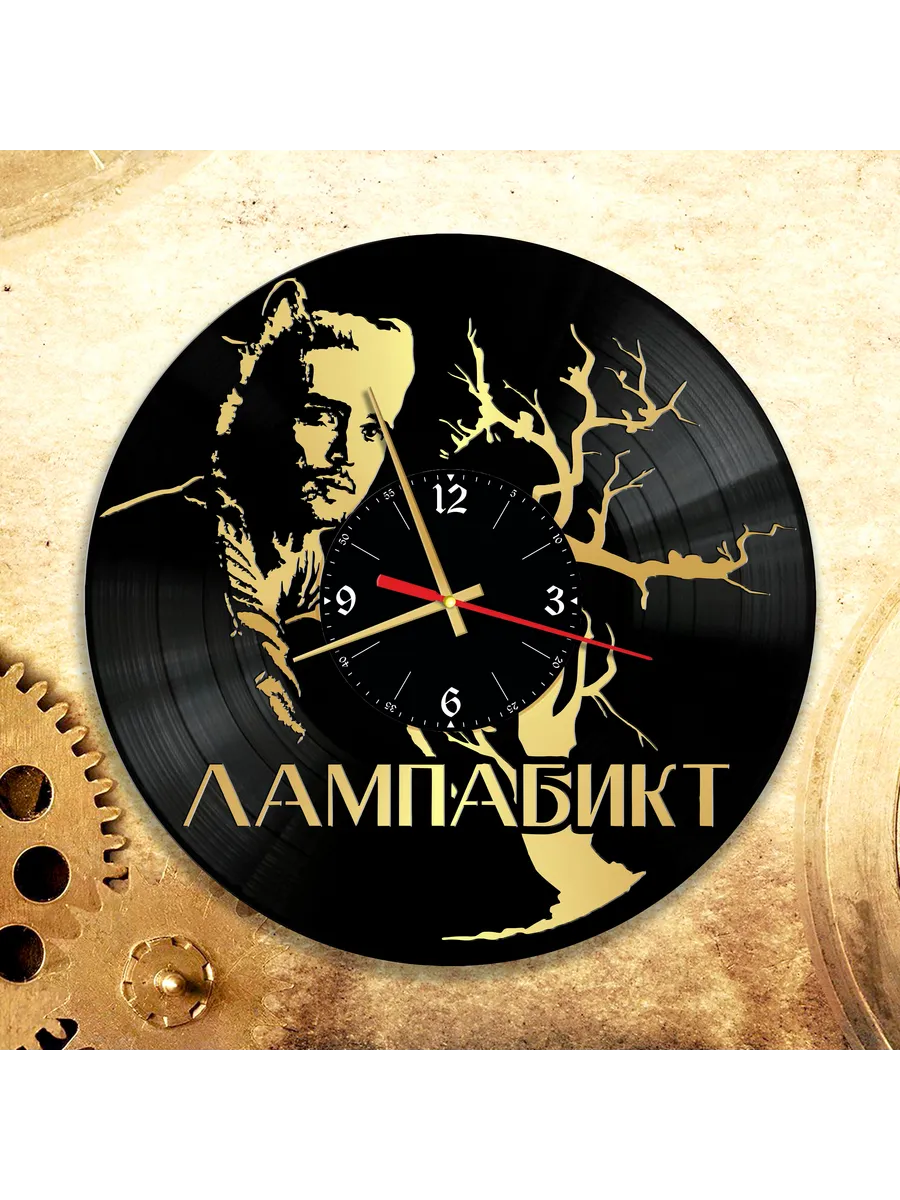 Настенные часы Лампабикт, Артем Якимов