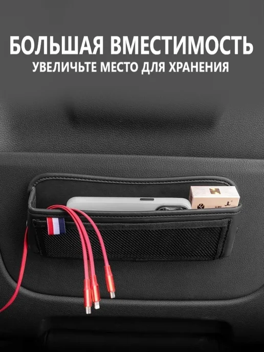 ORABEY Автомобильный органайзер, карман для хранения с сеткой, черный, фото 3