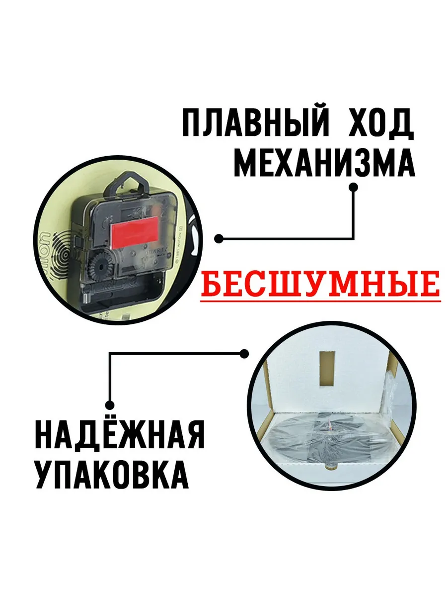 Настенные часы группа Химера — фото 4