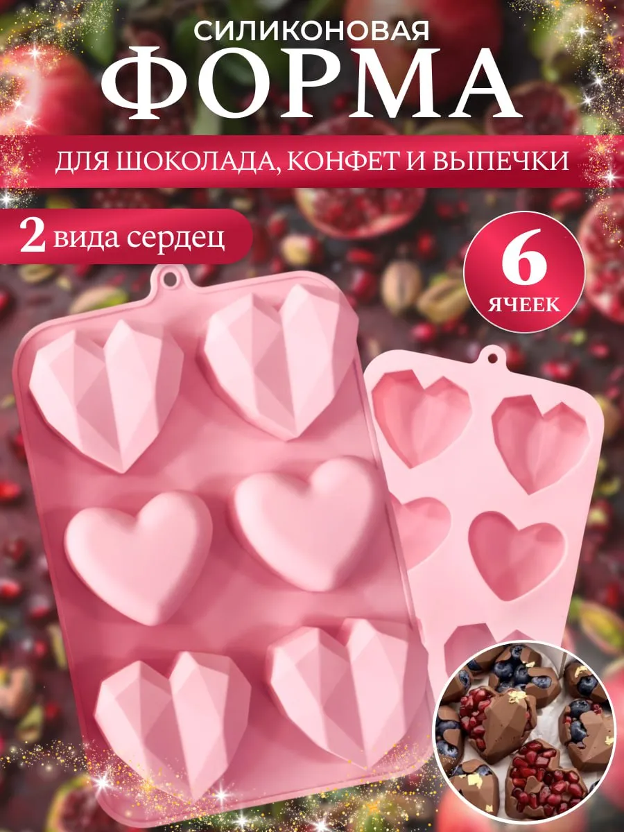 Форма...
