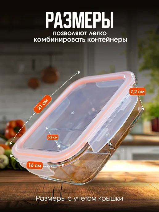 Стеклянный контейнер для еды с разделителем - ланч-бокс, белый, фото 2