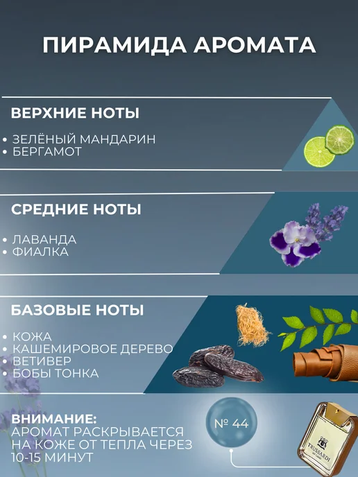 USila твердое масло для бороды и волос смягчающее, вариант, фото 2