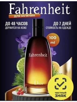 Туалетная вода Dior Fahrenheit edt 100мл Диор Фаренгейт Летуаль 288897213 купить за 619 ₽ в интернет-магазине Wildberries