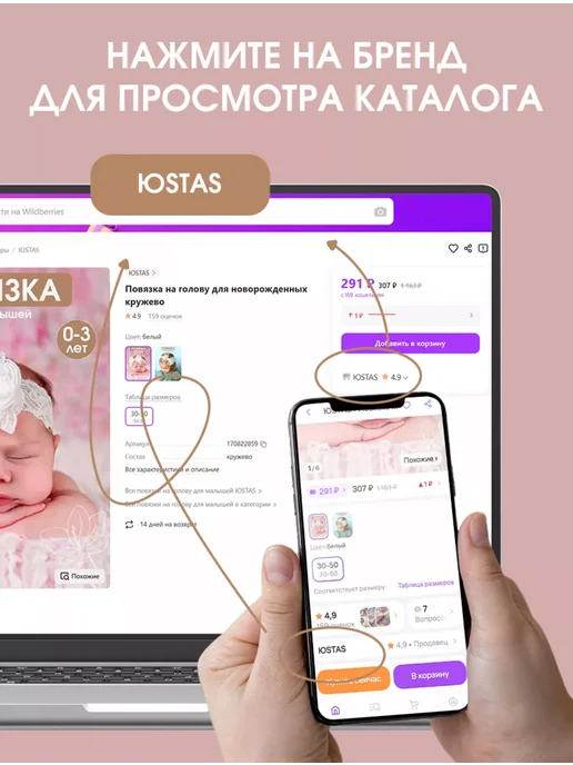 ЮSTAS Повязка на голову бант, красный, фото 5