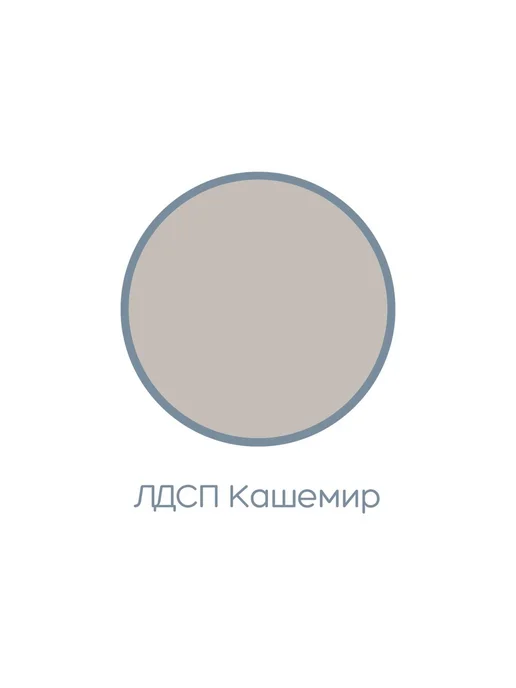 Нет бренда Тумба Марлин кашемир, бежевый, фото 7