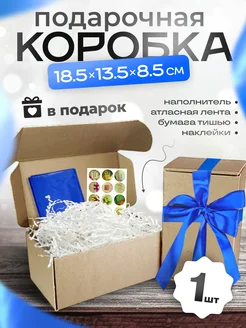 Подарочная коробка с наполнителем набор BergBox 288939435 купить за 272 ₽ в интернет-магазине Wildberries