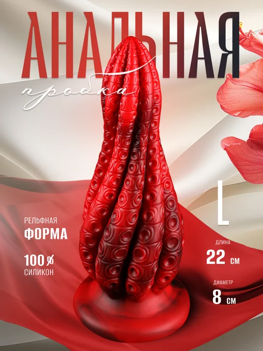 BERINZO Большая силиконовая анальная пробка, вариант