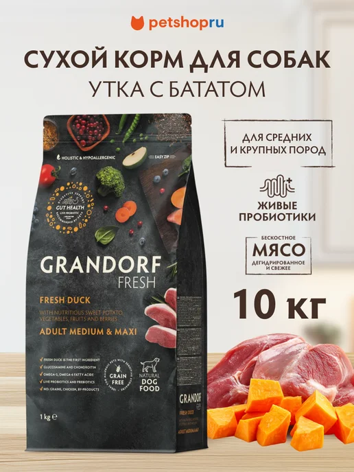 Сухой корм Grandorf' для собак, крупные, средние, утка, 10 кг