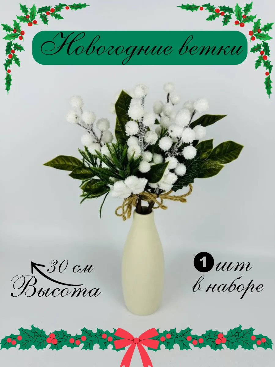 Похожие