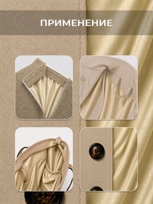 MDC Fabrics Подкладочная ткань жаккард для шитья и рукоделия, бежевый, фото 3