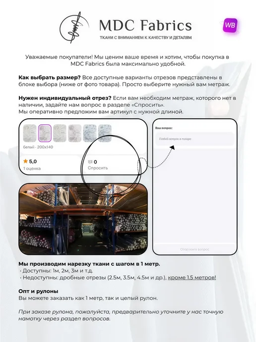 MDC Fabrics Подкладочная ткань жаккард для шитья и рукоделия, красный, фото 2