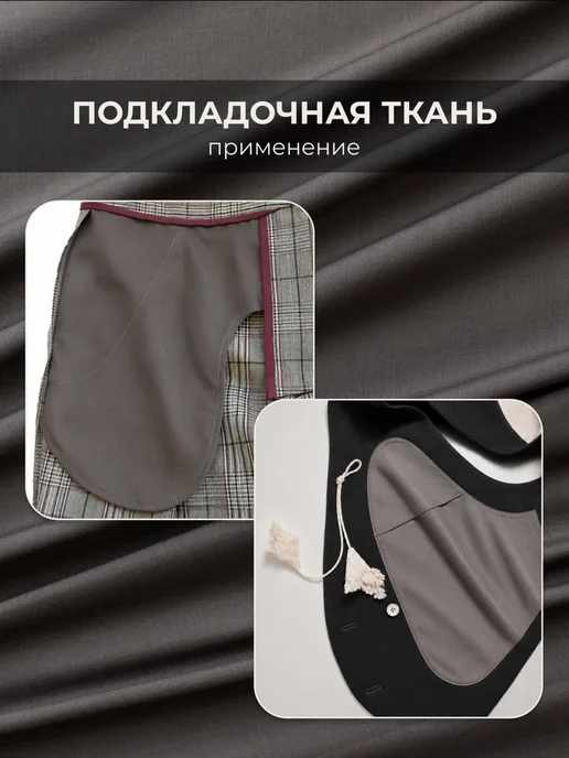 MDC Fabrics Подкладочная карманная ткань с хлопком, серый, фото 2