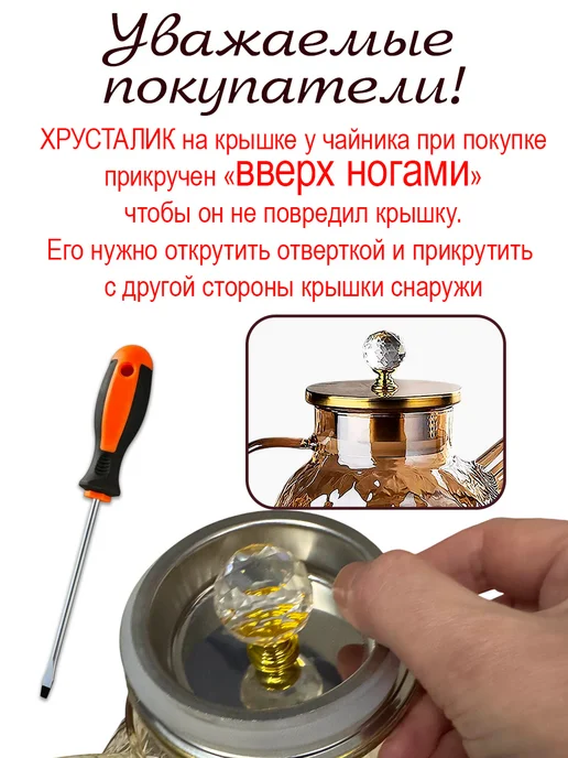 Take_Care_official Стеклянный заварочный чайник, белый, фото 2
