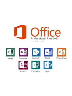 Полный набор Microsoft Office Edition 2013 на USB флешке 288996080 купить за 1 618 ₽ в интернет-магазине Wildberries