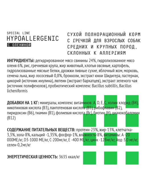 Сухой корм AJO Склонных Аллергиям для собак, взрослые, 12 кг, фото 2