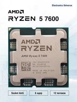 Процессор Ryzen 5 7600 OEM (100-000001015) AMD 289069141 купить за 15 714 ₽ в интернет-магазине Wildberries