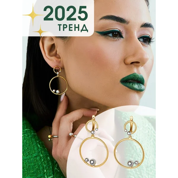 Серьги женские серебро 925 длинные с позолотой