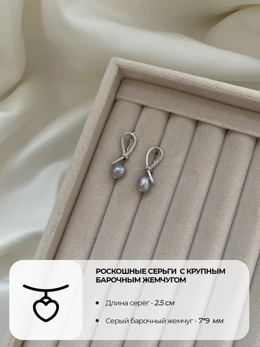 Серьги Grey 002 с жемчугом, мятая фактура