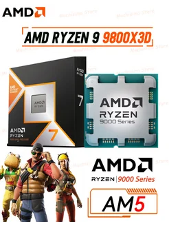 RYZEN 7 9800X 3D Процессор AMD 289107802 купить за 74 352 ₽ в интернет-магазине Wildberries