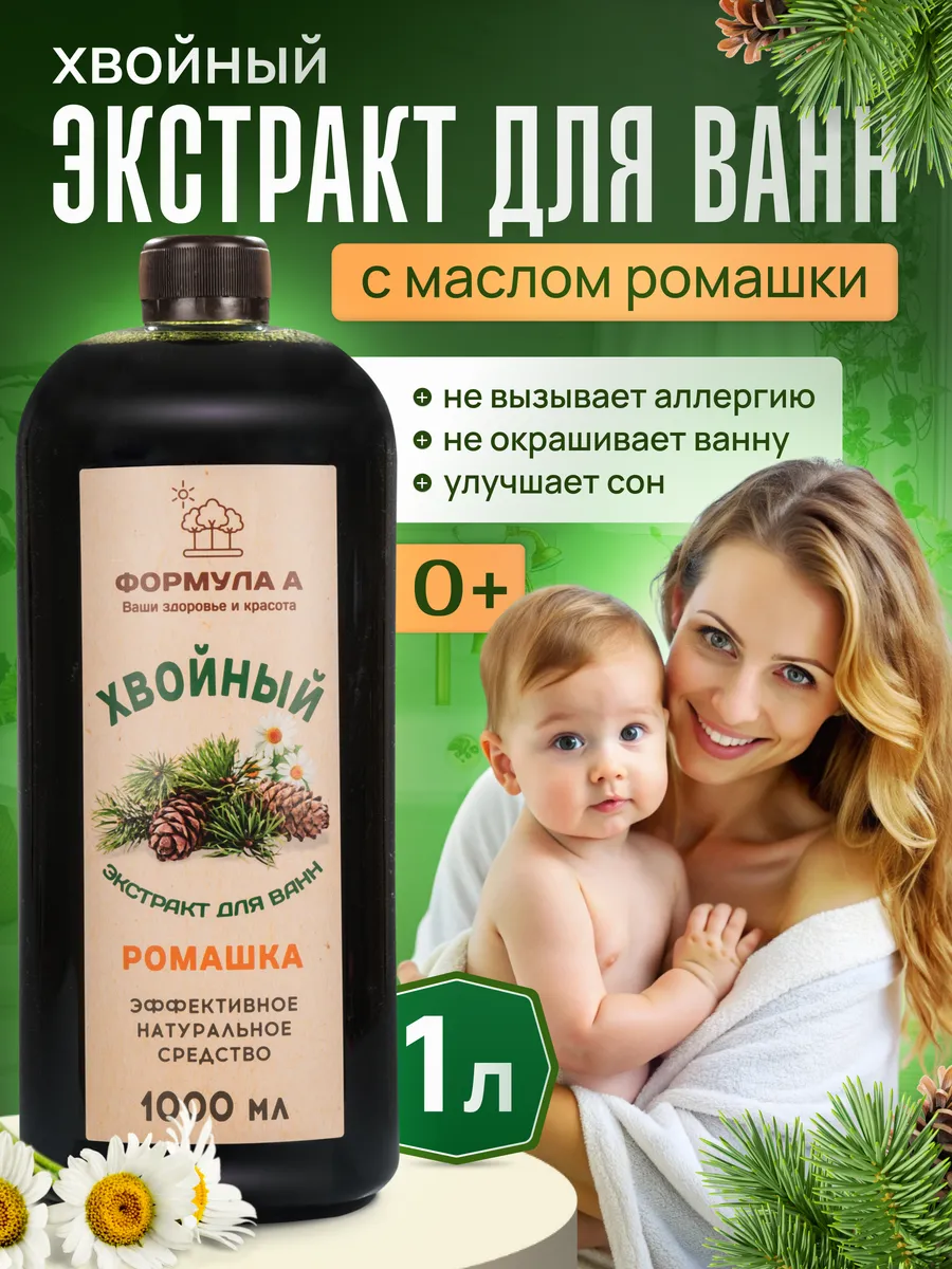 Натуральный...
