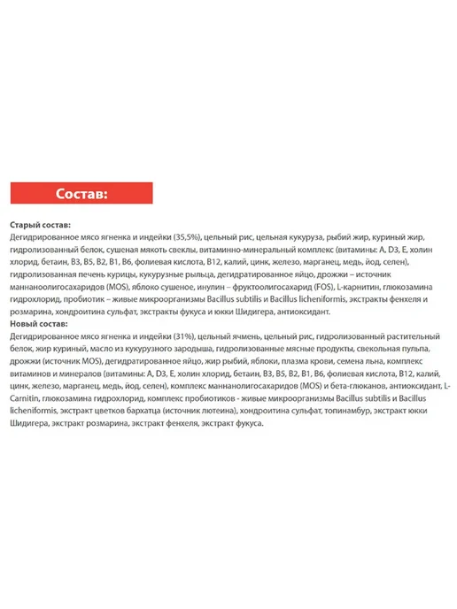 Сухой корм BLITZ для собак, чувствительное пищеварение, щенки, ягненок, 15 кг, фото 3