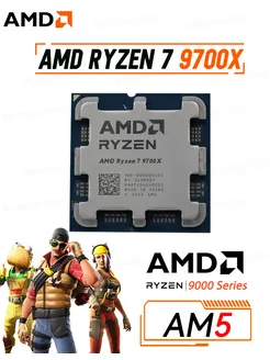 AM5 Ryzen 7 9700X OEM Процессор AMD 289141827 купить за 35 681 ₽ в интернет-магазине Wildberries