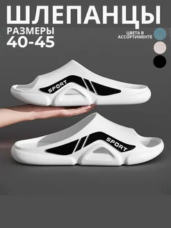 Пляжные летние шлепки, на подарок Ш.И.К. 289151810 купить за 1 262 ₽ в интернет‑магазине Wildberries