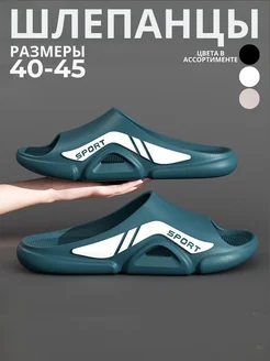 Пляжные летние шлепки, на подарок Ш.И.К. 289151812 купить за 1 262 ₽ в интернет‑магазине Wildberries