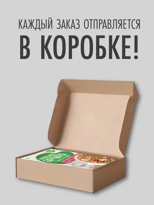 Образ жизни Алтая Правильные гарниры Ячмень с киноа и овощами, 250 г, 250 г, фото 3