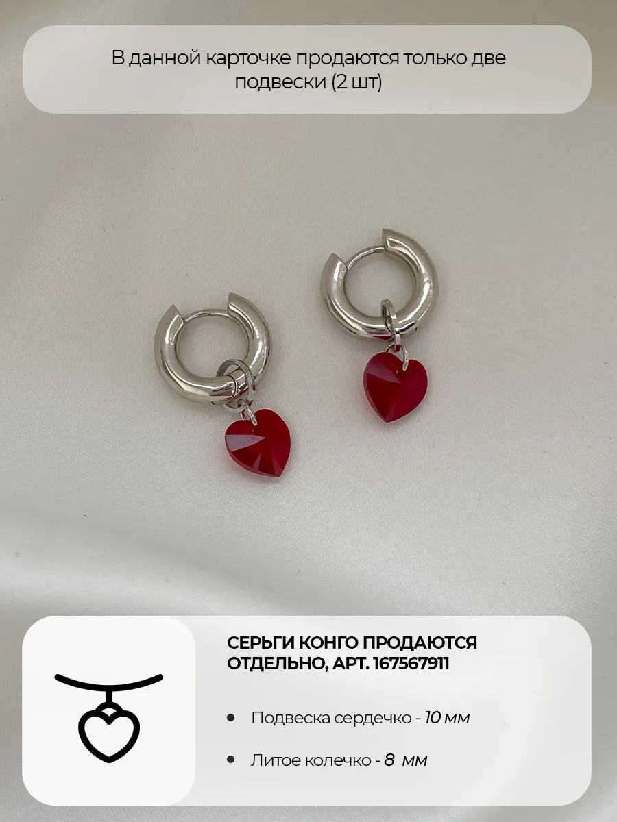 Подвеска Swarovski с жемчугом, алая, серебристая