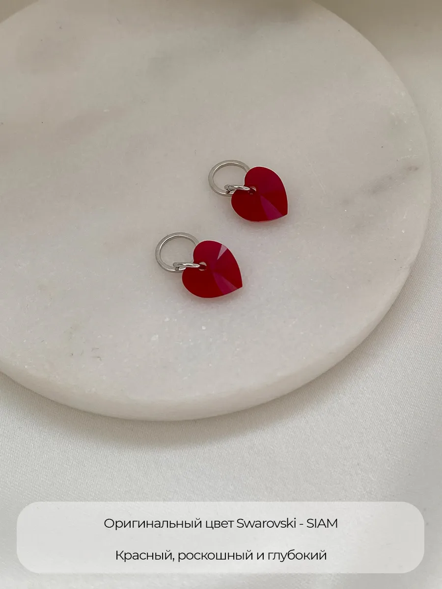 Подвеска Swarovski с жемчугом, алая, серебристая