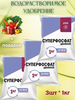 Суперфосфат двойной 3кг Нов-Агро 289160166 купить за 331 ₽ в интернет-магазине Wildberries