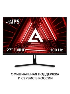 27" Монитор Azerty ADS-2706 IPS 100Гц 1920 1080 Full HD 289165034 купить за 11 220 ₽ в интернет-магазине Wildberries