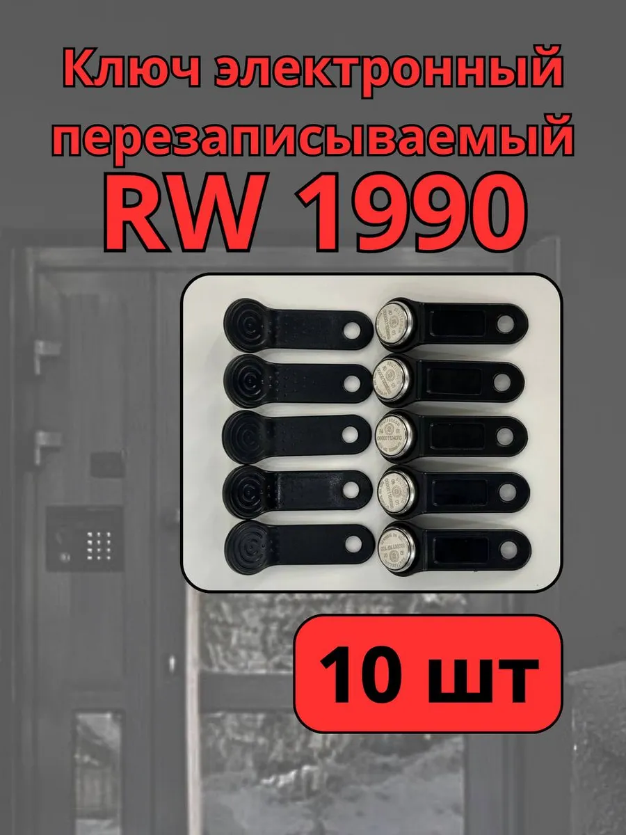 Похожие